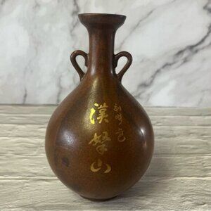 Heobeok Shaped Bottle Brown Ceramic Jug With Gold Accents